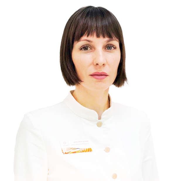 Королева Ксения