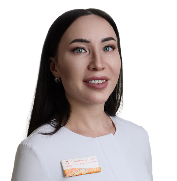 Белоусова Екатерина