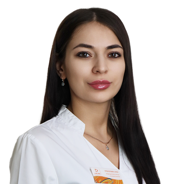 Прокопьева Анна