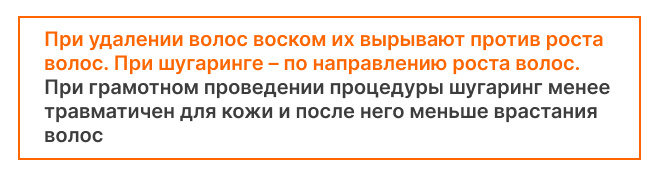 ВРОСШИЕ ВОЛОСЫ ПОСЛЕ ЭПИЛЯЦИИ: КАК ИЗБАВИТЬСЯ