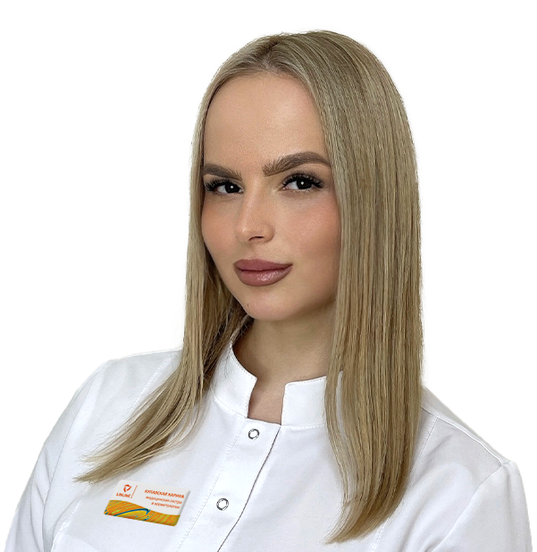 Купавская Карина Васильевна